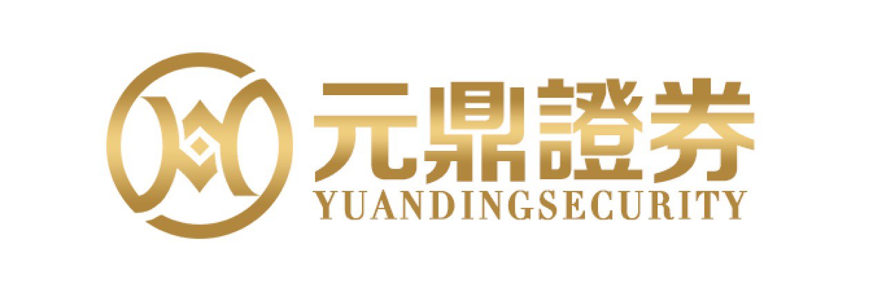 元鼎证券_元鼎证券登录入口_正规在线配资知识门户